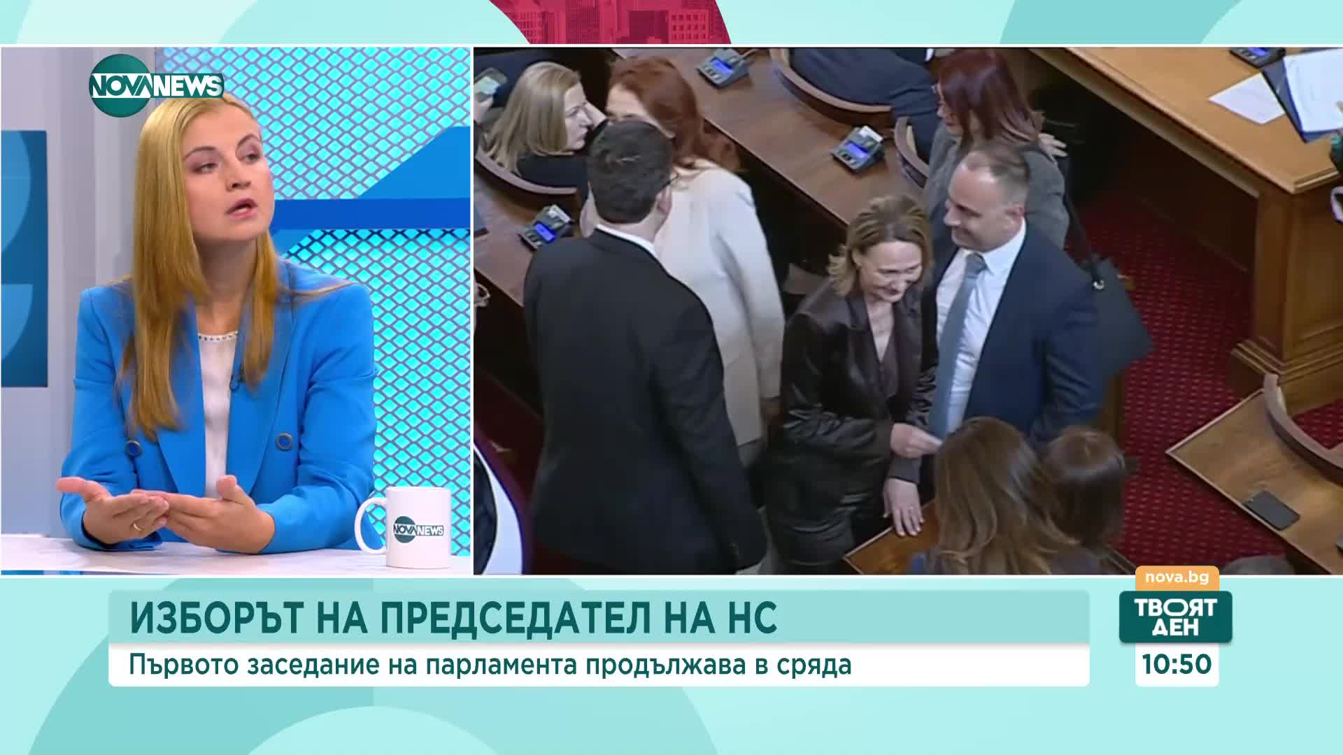 Симона Велева: Председателят на парламента удостоверява с подписа си всеки акт на институцията