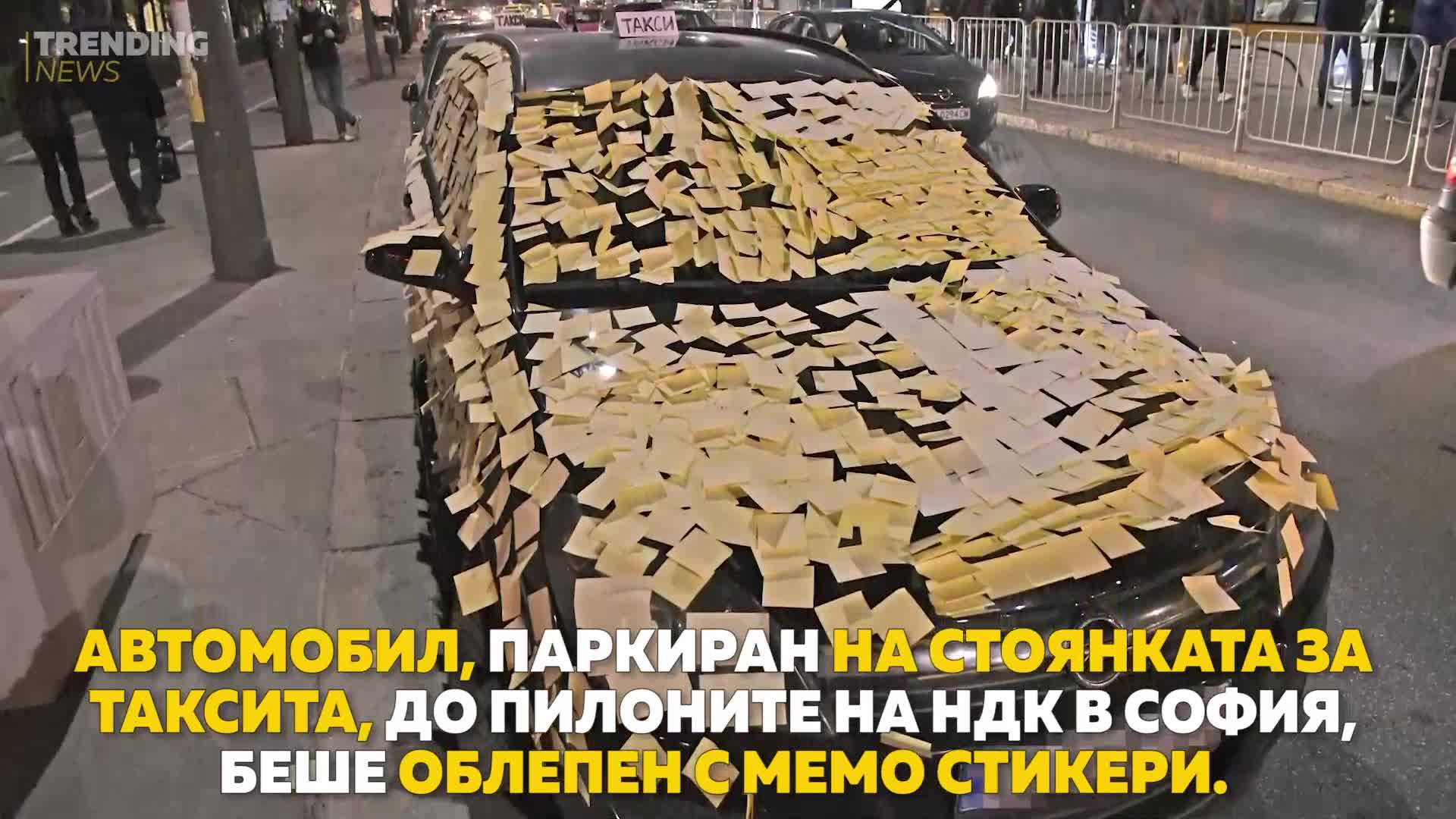 Битка за паркоместа пред НДК