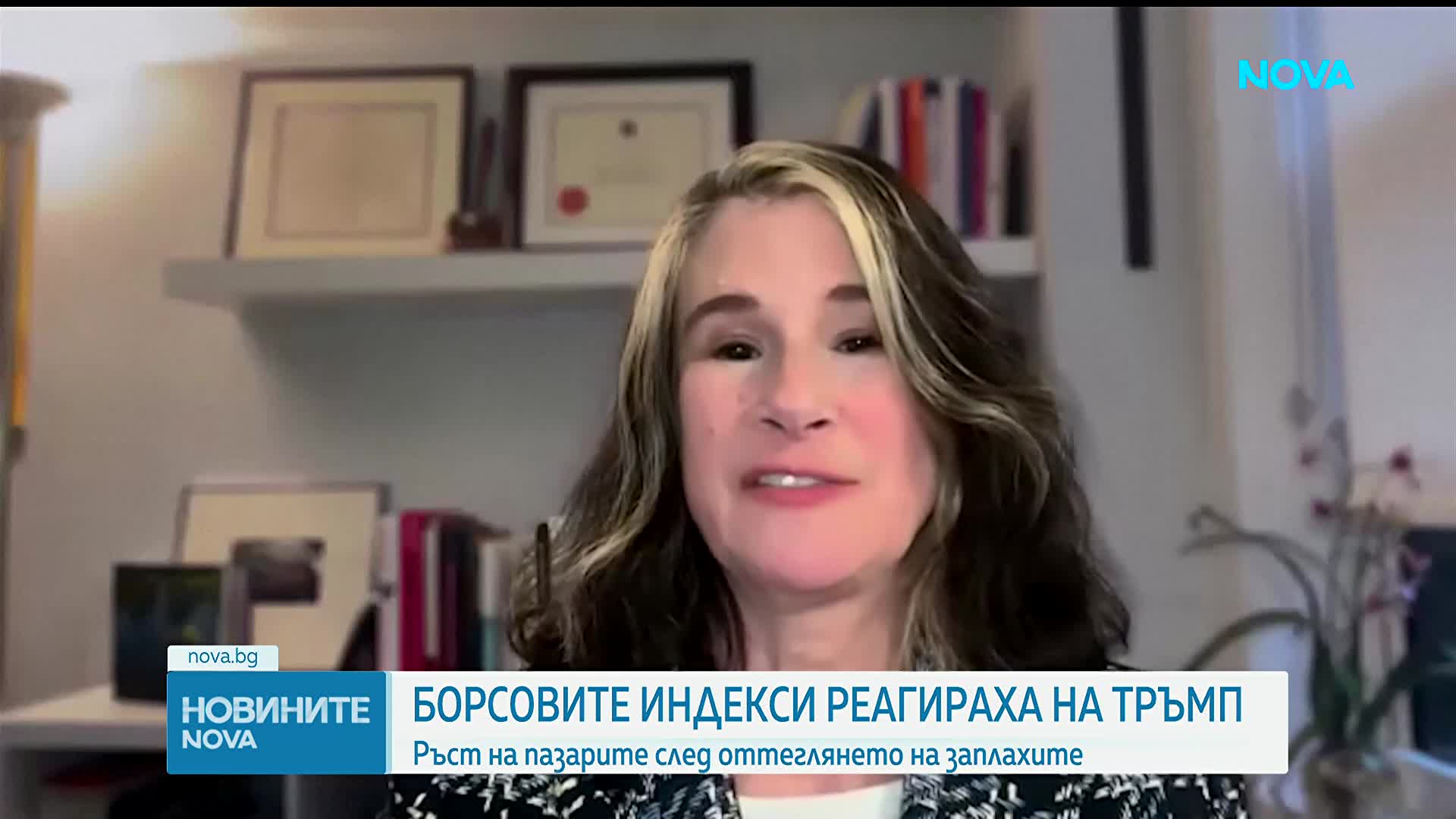 Ръст на пазарите след оттеглянето на заплахите на Тръмп към Гренландия