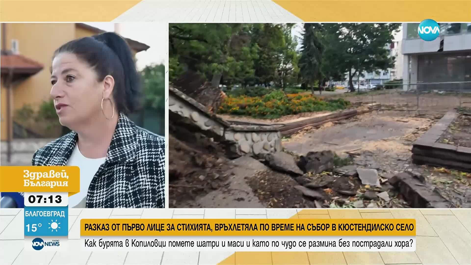 Разказ от първо лице за бурята, връхлетяла по време на събор в кюстендилско село