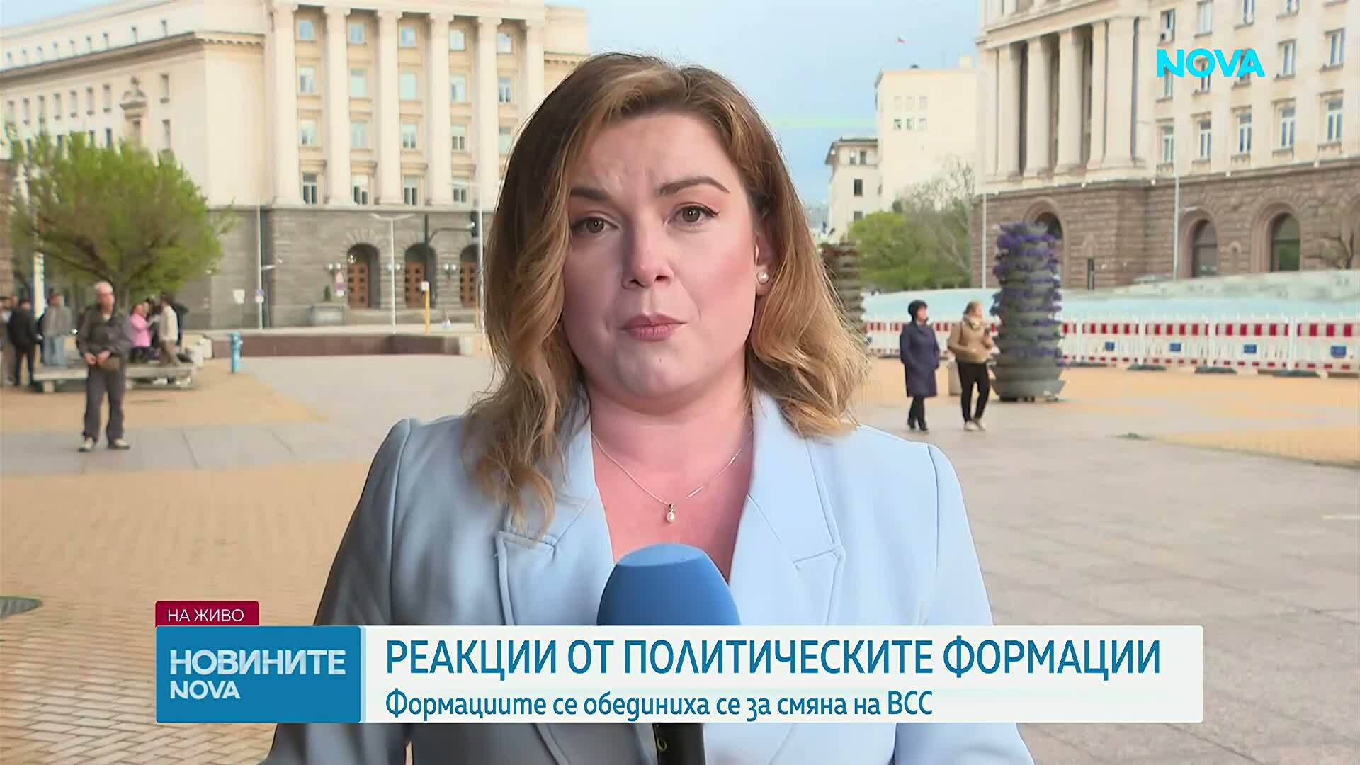 Политическите реакции след оставката на Сарафов като и.ф. главен прокурор