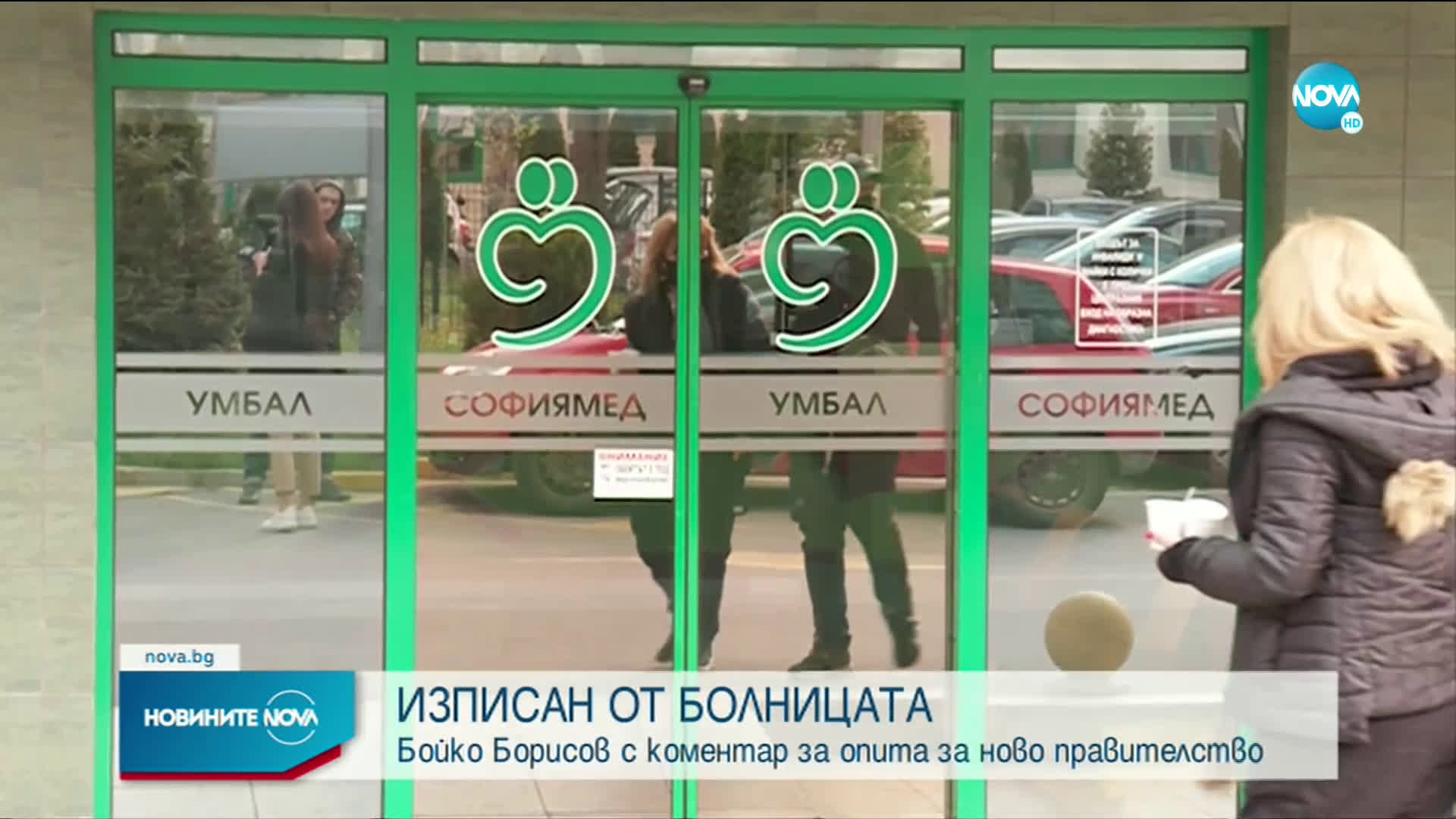 Борисов обяви преговорните екипи, които ще отидат при „Демократична България” и „Има такъв народ”