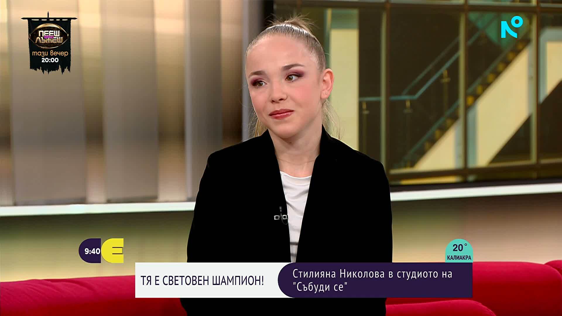 Златното момиче Стилияна Николова след медалите: Много искам да остана добър човек на първо място