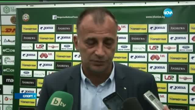 Спортни новини (08.09.2015 - късна)
