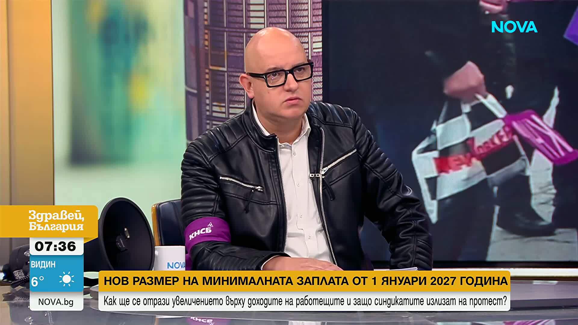 Тодор Капитанов: Високото потребление е най-добрият начин да се пълни държавната хазна