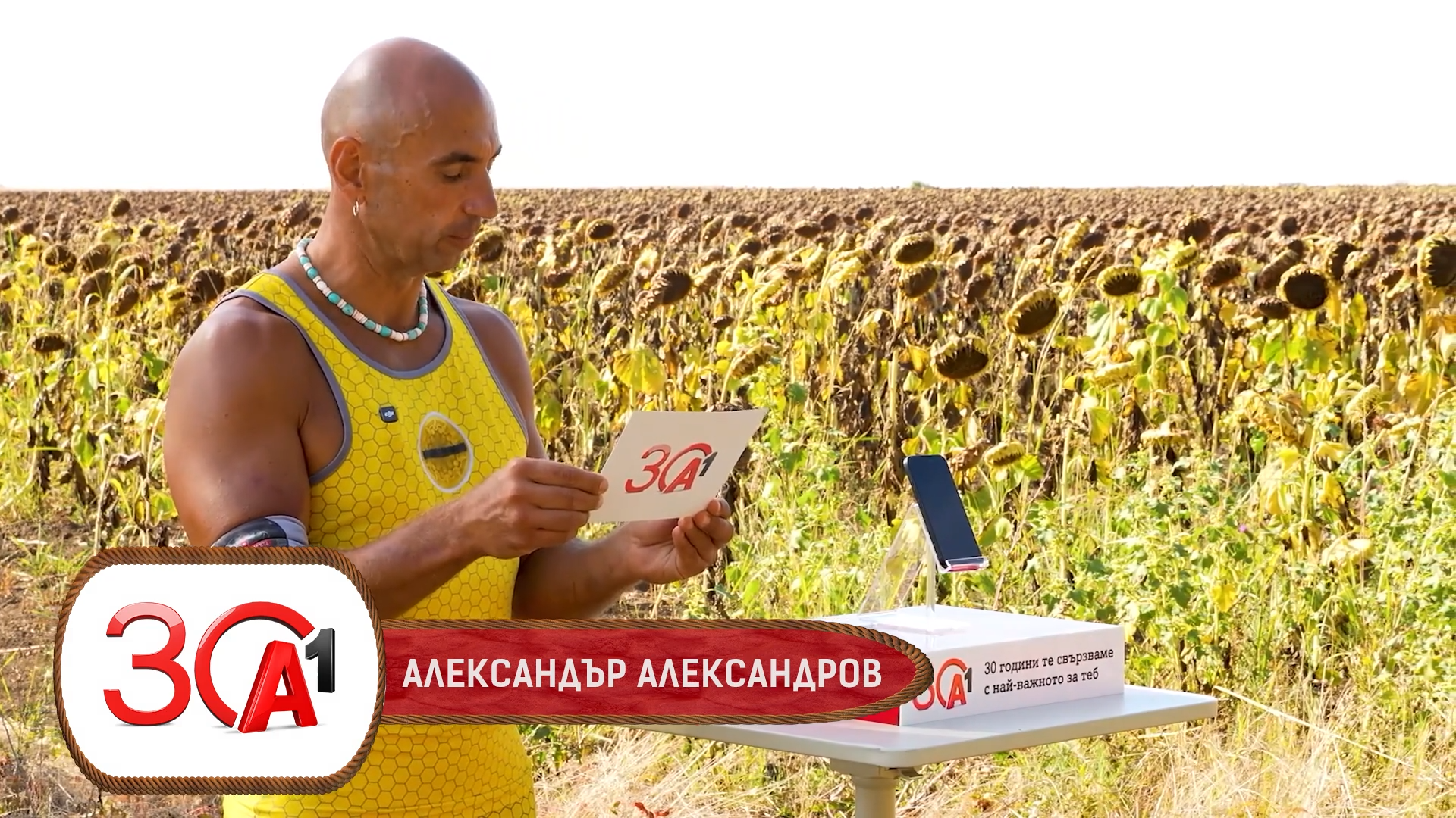 Първото телефонно обаждане на Алекс след участието му в „Игри на волята 7“ I Exclusives
