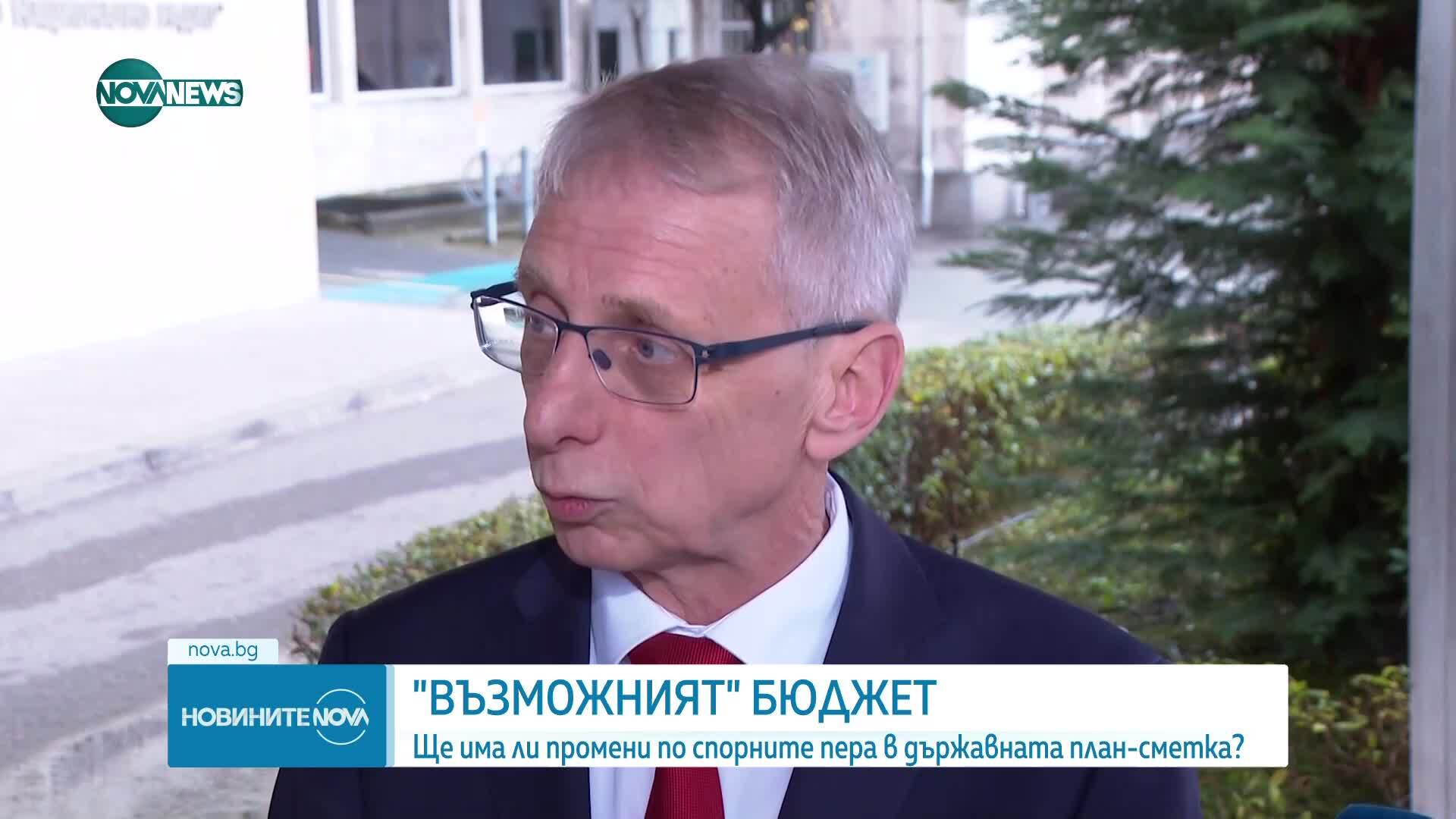 Новините на NOVA NEWS (23.11.2025 - 20:00)