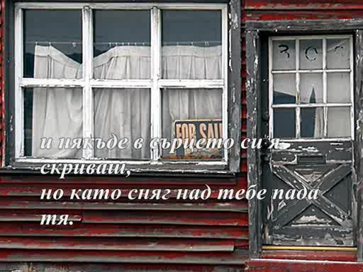Дамян Дамянов - Мамо