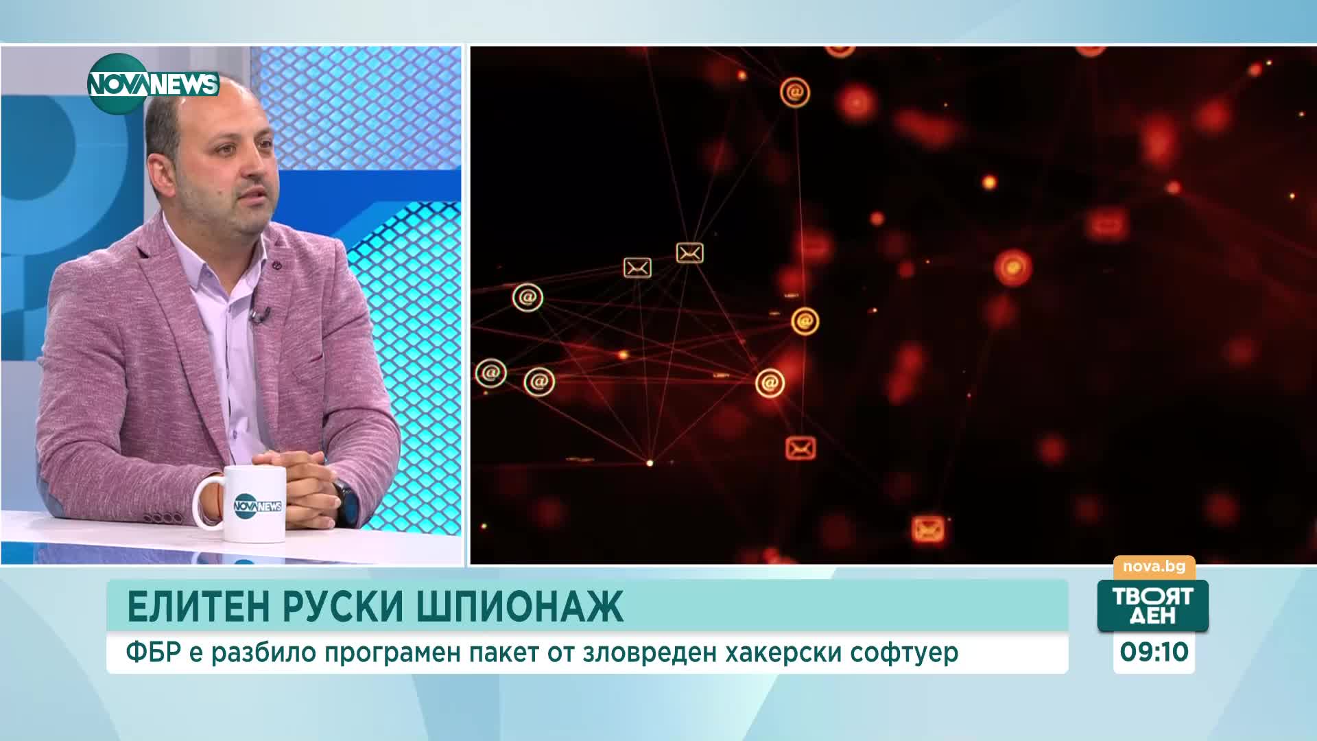 Какъв е руският хакерски софтуер, разбит от ФБР