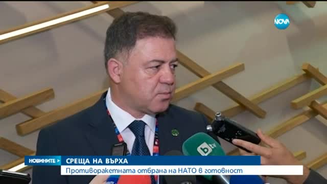 Какво решиха членките на НАТО във Варшава?