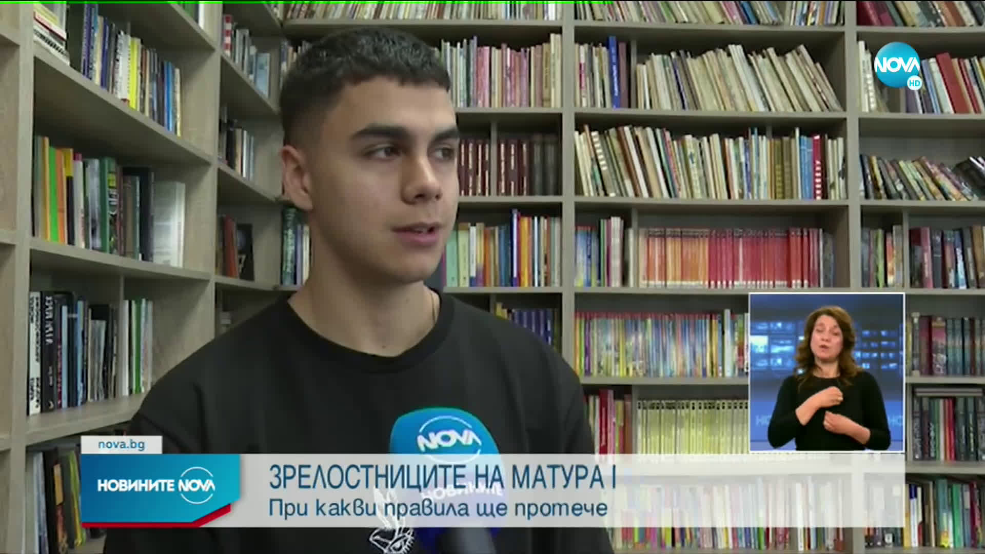 Новините на NOVA (18.05.2021 - късна емисия)