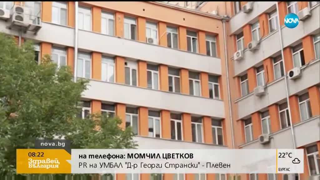 Съпругът на починалата родилка: Ако бебето ми се събуди, ще бъде увредено