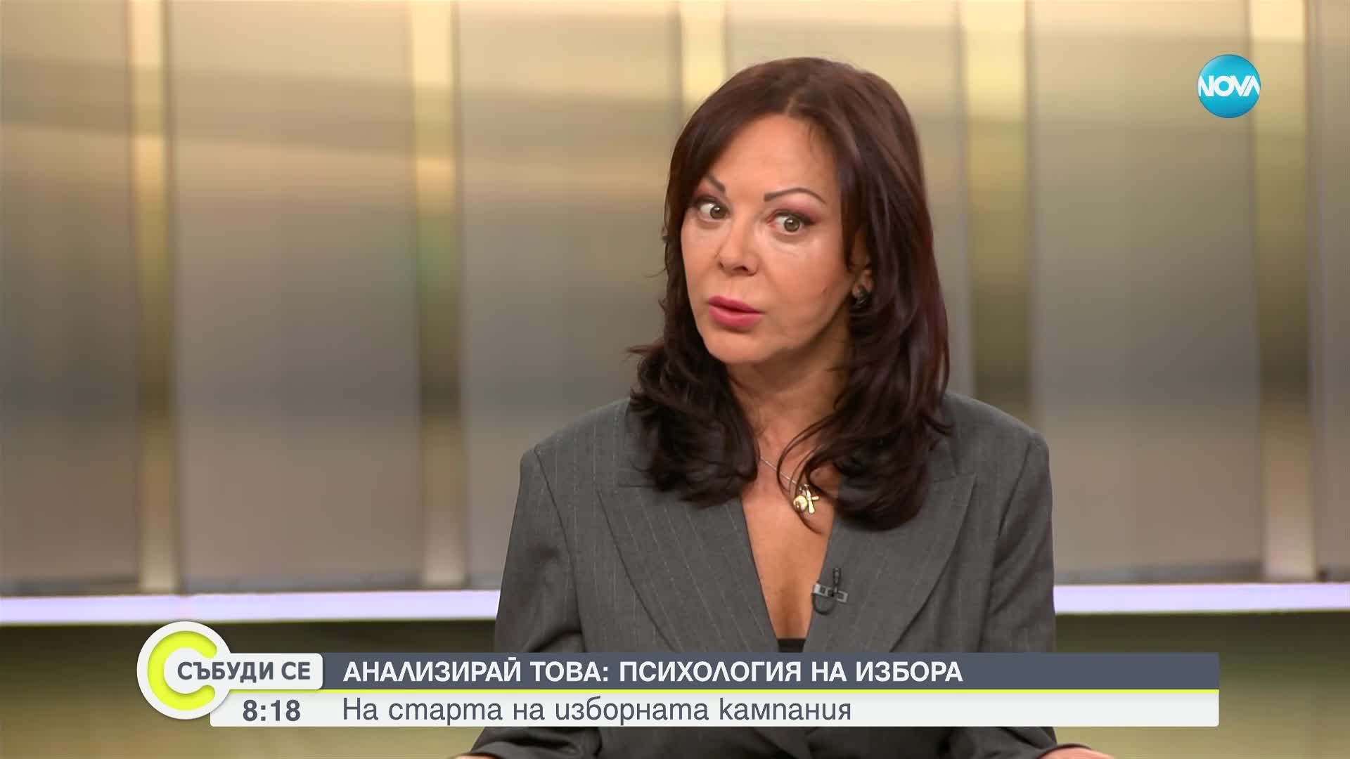 За здраво сърце: Съвети от д-р Светлин Цонев и Ани Владимирова