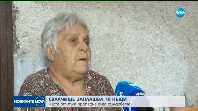 Новините на NOVA (27.09.2017 - късна)