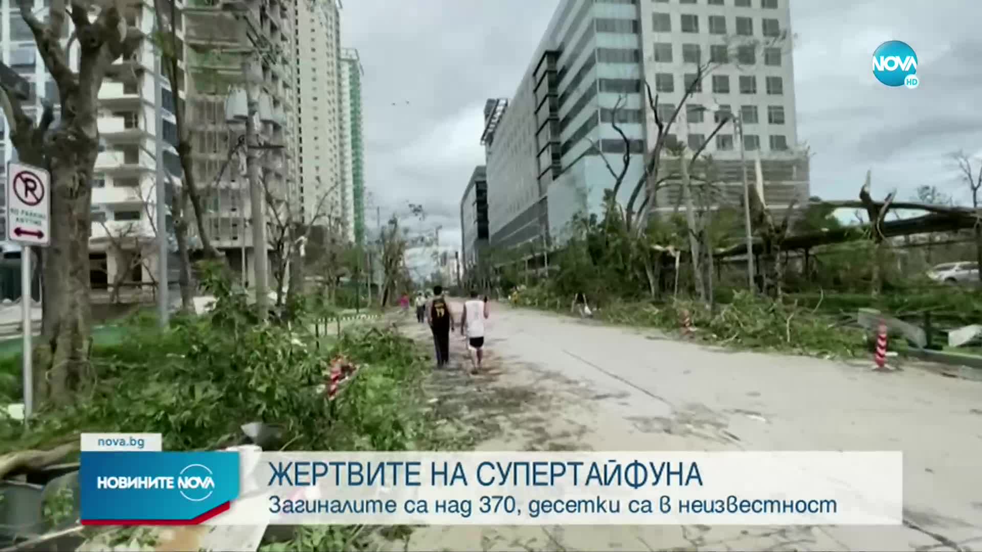 Рязко расте броят на жертвите на тайфуна "Раи"