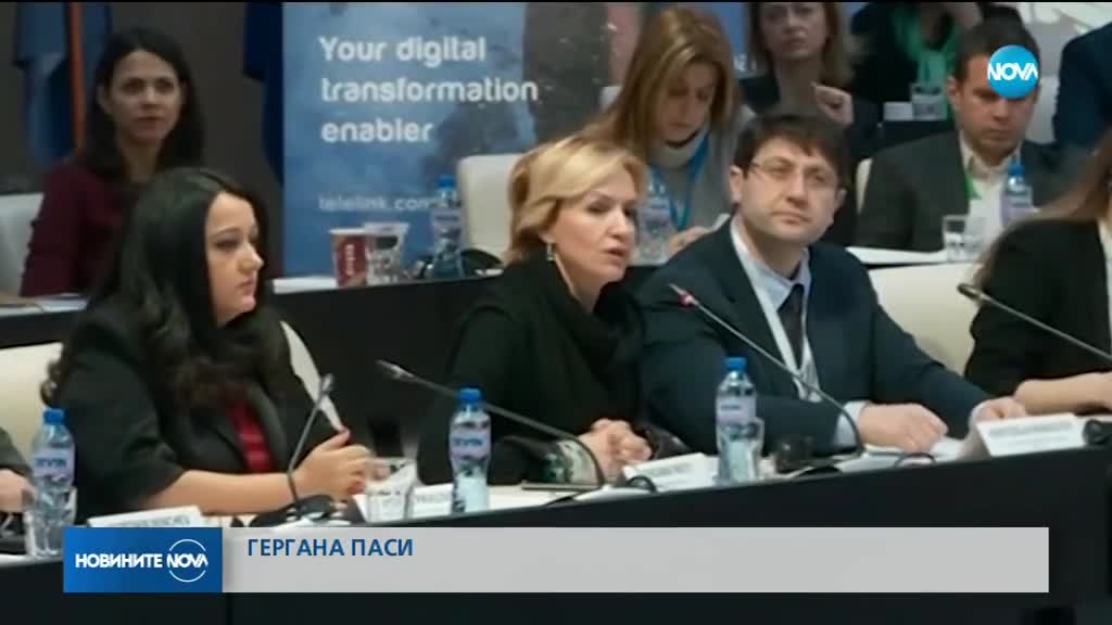 Защитата на личните данни - във фокуса на българското европредседателство