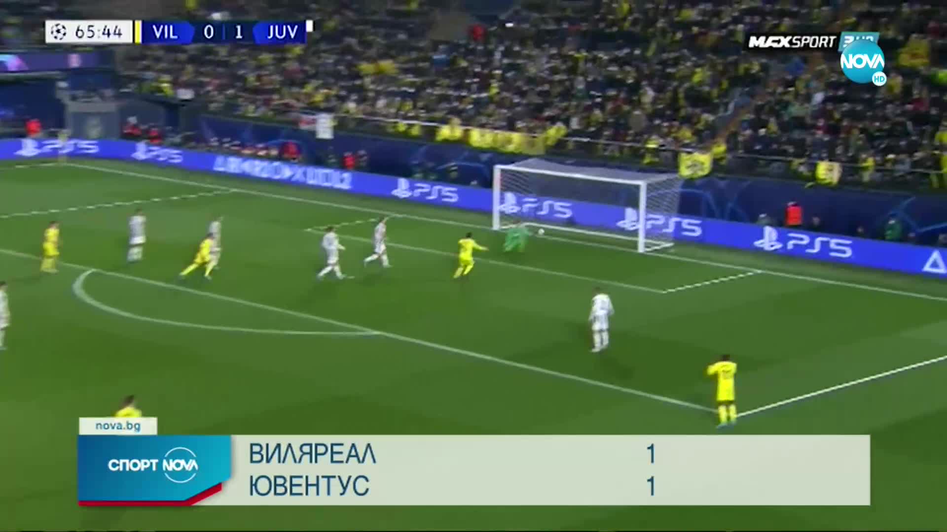 Спортни новини (23.02.2022 - обедна емисия)