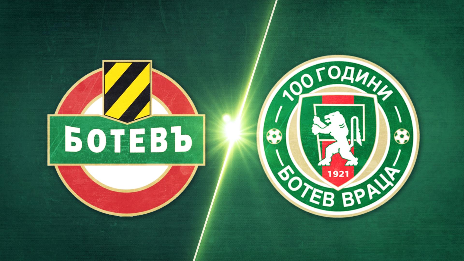 Ботев Пловдив - Ботев Враца 3:1 /репортаж/