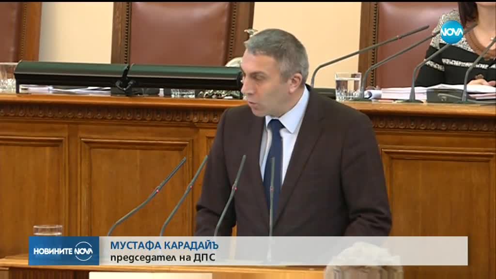ДПС настоява премиерът да се разграничи от Красимир Каракачанов