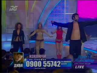 Деян От Star Academy