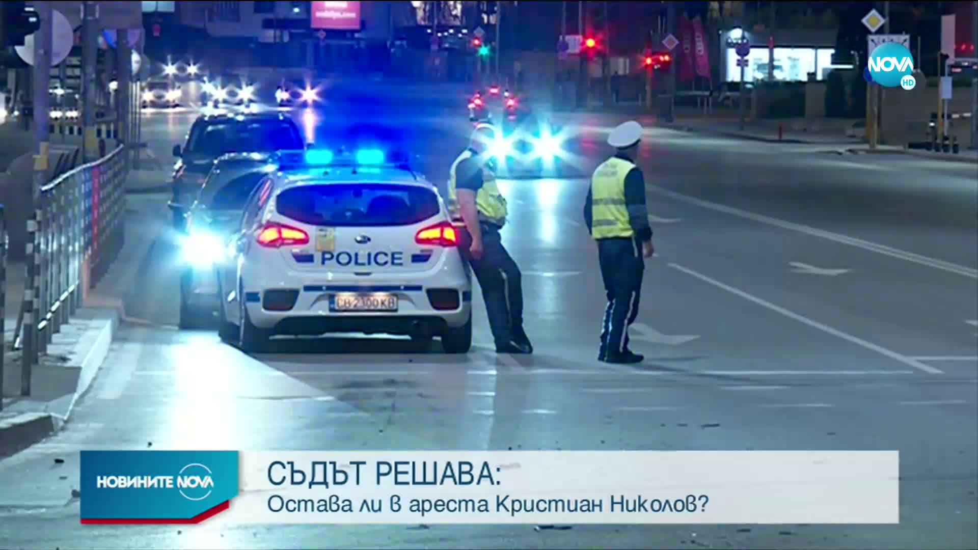 СЪДЪТ РЕШАВА: Остава ли в ареста обвиненият за катастрофата с Милен Цветков