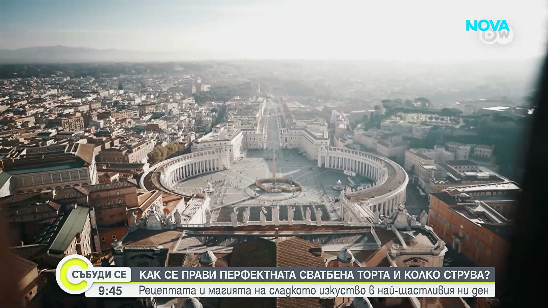 Как се прави перфектната сватбена торта и колко стува