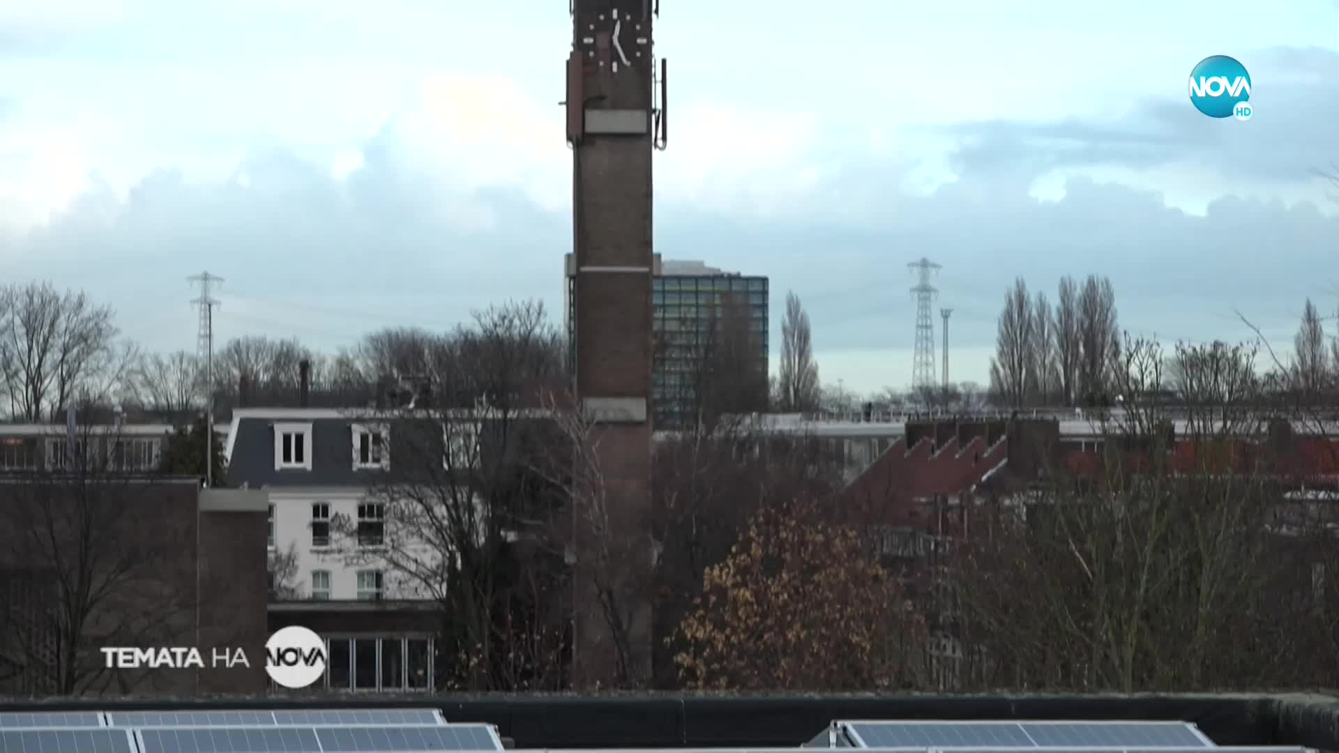 Темата на NOVA: „Слънцето на Амстердам” (07.01.2023)