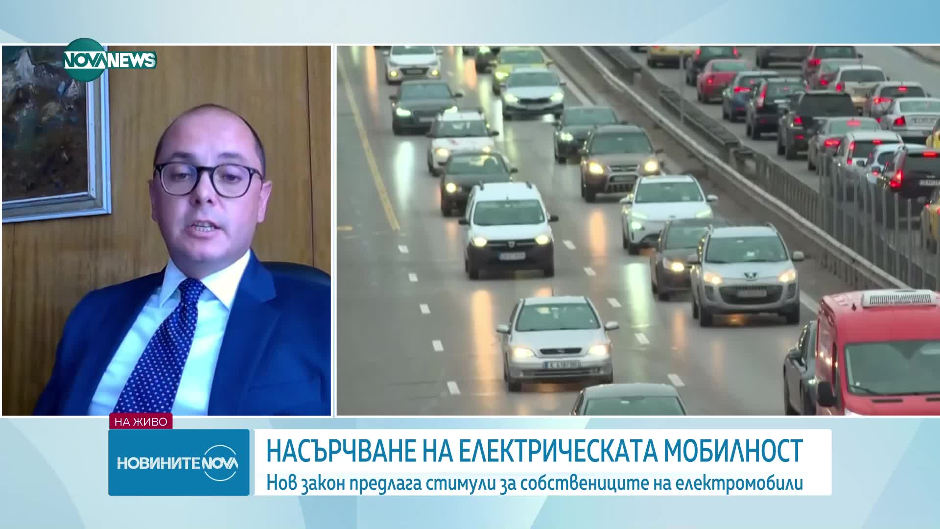 Обеден информационен блок на NOVA NEWS (09.09.2025)