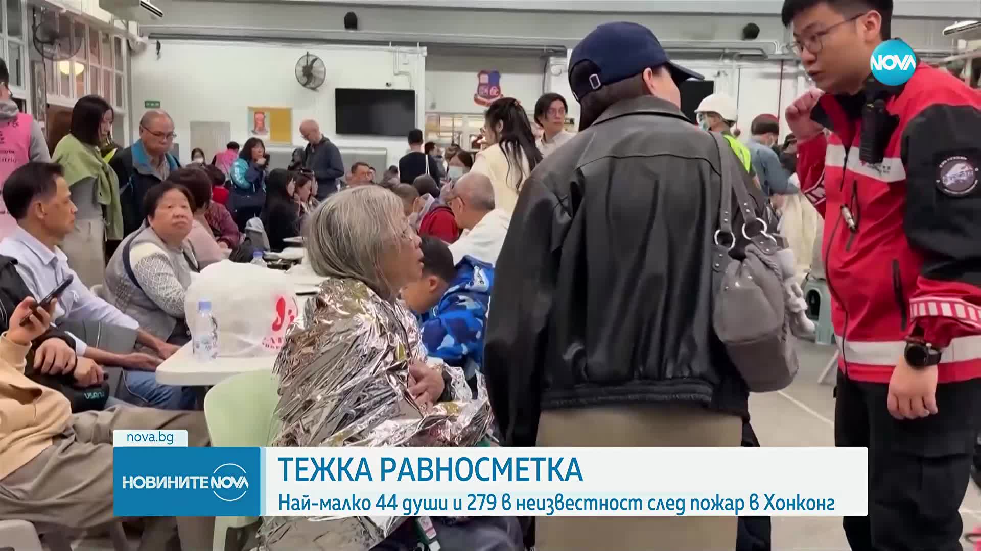 Расте броят на жертвите на мощния пожар в жилищни блокове в Хонконг