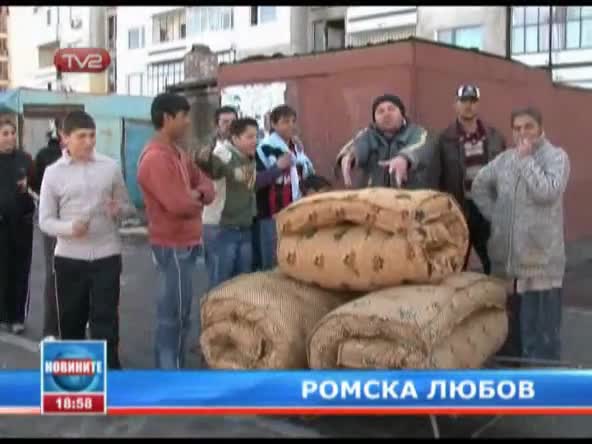 Циганин Мечтае На 8 Март За Прашки И Сутиени За Жена Си, Но Минава С 1 Цвете За Цялата Ромска Махала