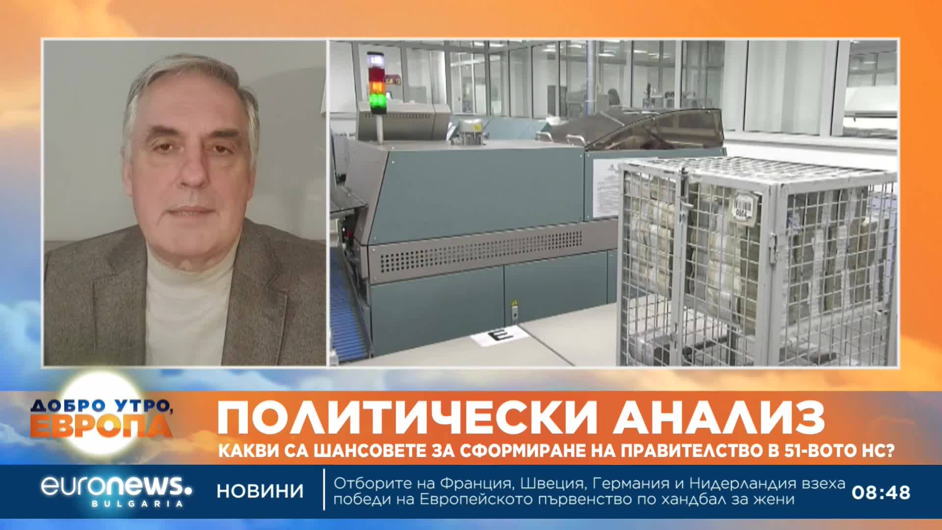 Ивайло Калфин: Има нужда от парламентарно мнозинство, което да поеме ангажимент за един цял мандат