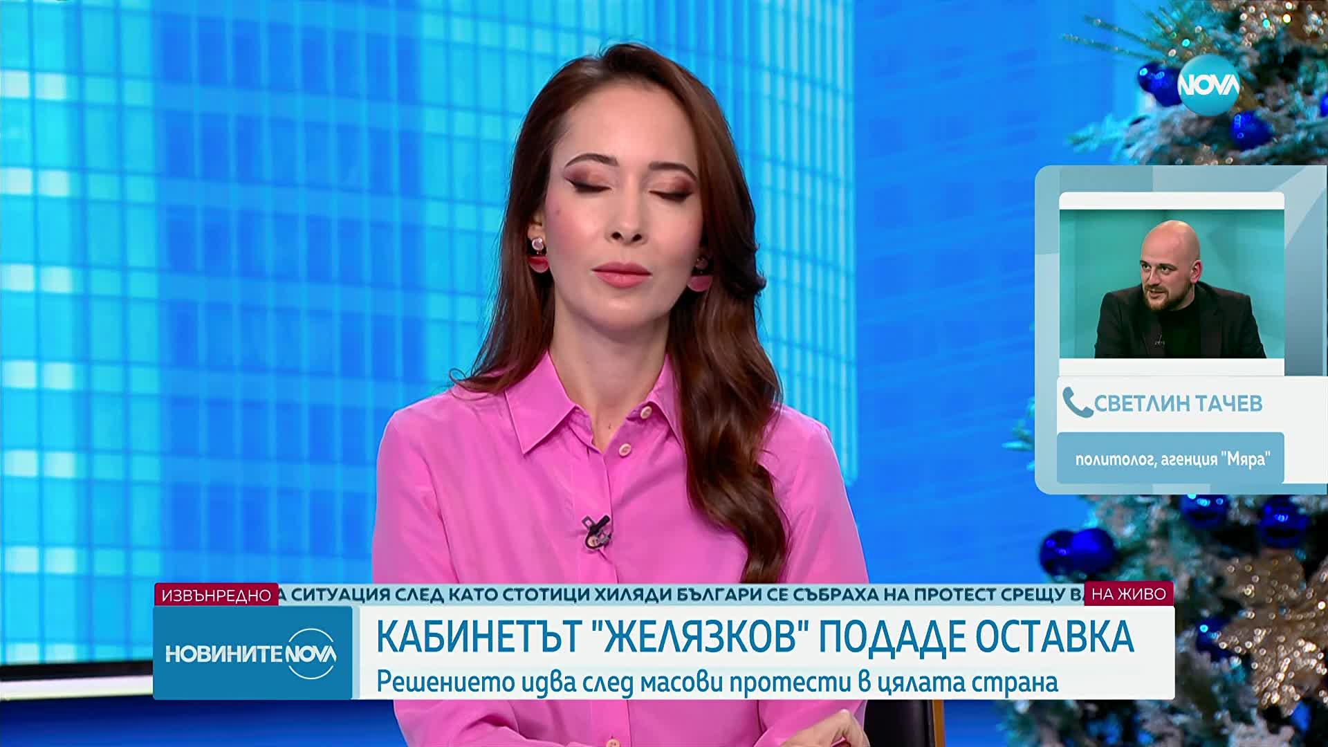 Новините на NOVA (11.12.2025 - извънредна)