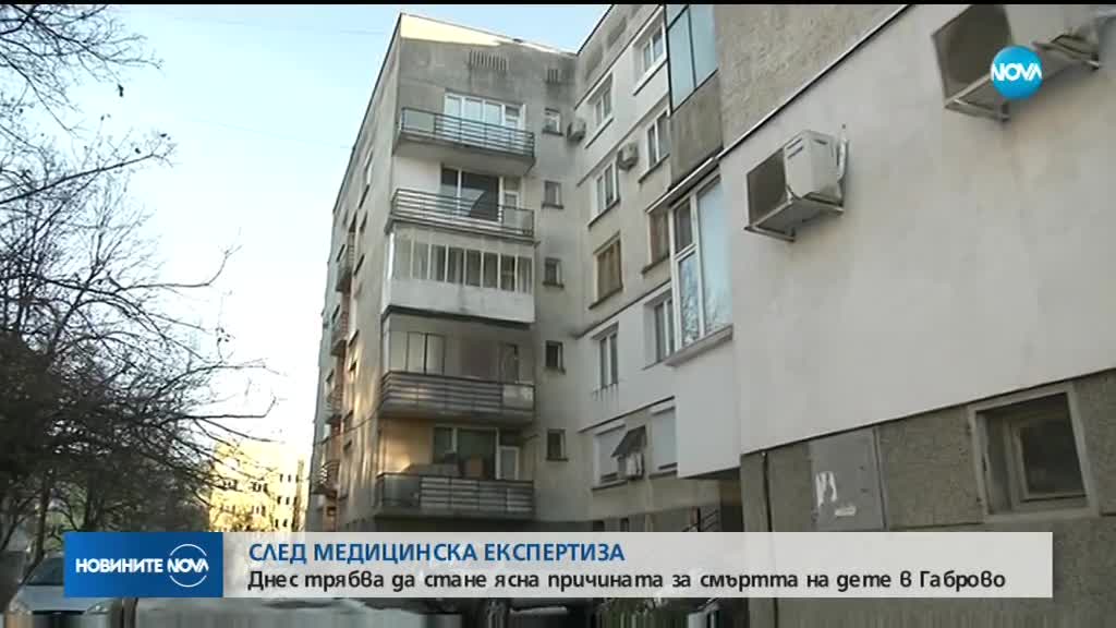 Каква е причината за смъртта на бебе в Габрово?