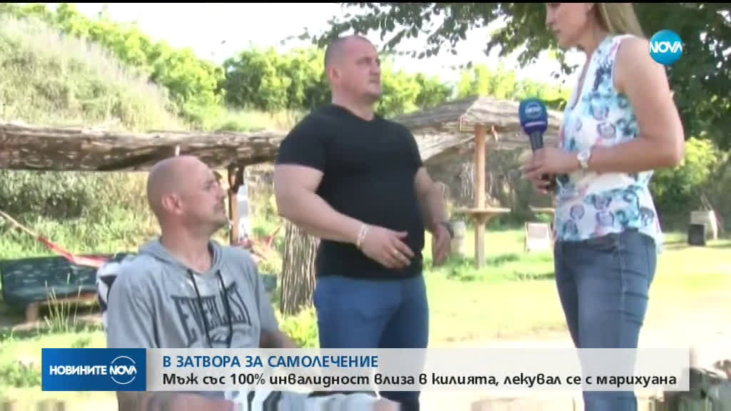 Изпращат в затвора мъж със 100 % инвалидност?