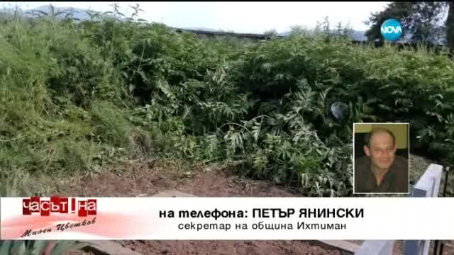 Има ли монопол над гробищата в Ихтиман?