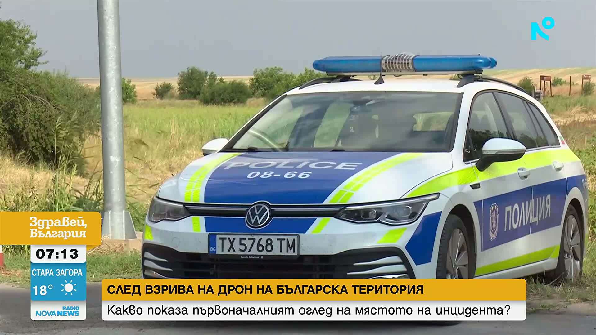 След падането на дрон край Кардам: Какви мерки са взети срещу следващ подобен инцидент