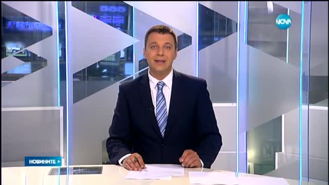 Новините на Нова (21.05.2015 - късна)