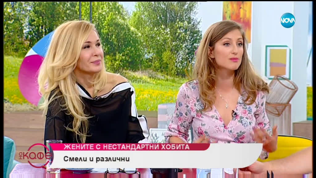 За равноправието между половете - На кафе (22.04.2019)
