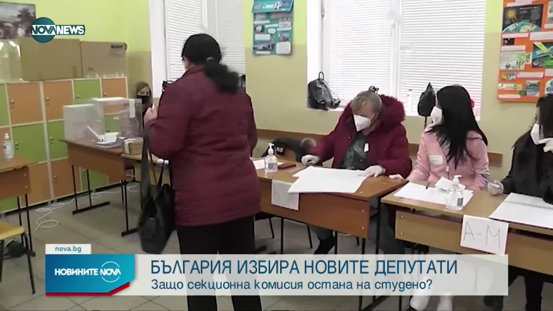 Новините на NOVA NEWS (04.04.2021 - 13:00)