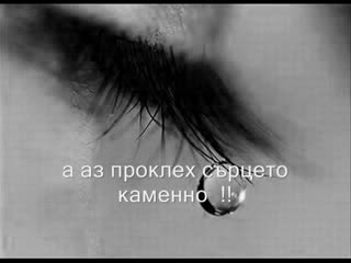 Halid Muslimovic - Ne Trosi Suze Na Mene