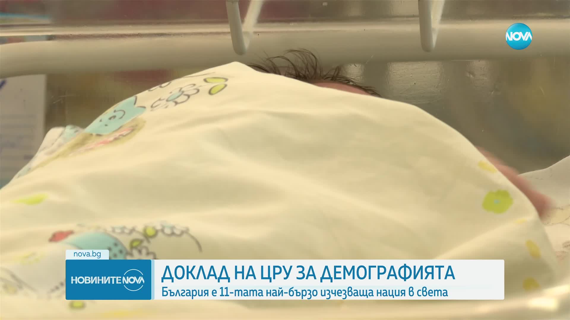 Новините на NOVA (27.01.2024 - обедна емисия)
