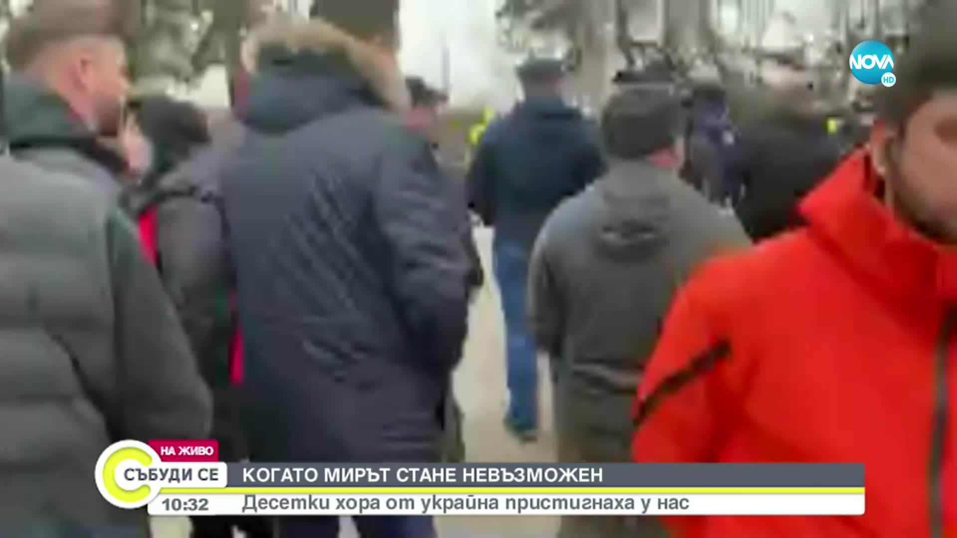 Как войната ще повлияе на психиката ни
