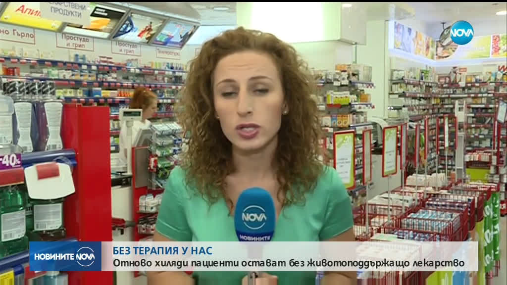 Новините на NOVA (07.07.2019 - централна емисия)