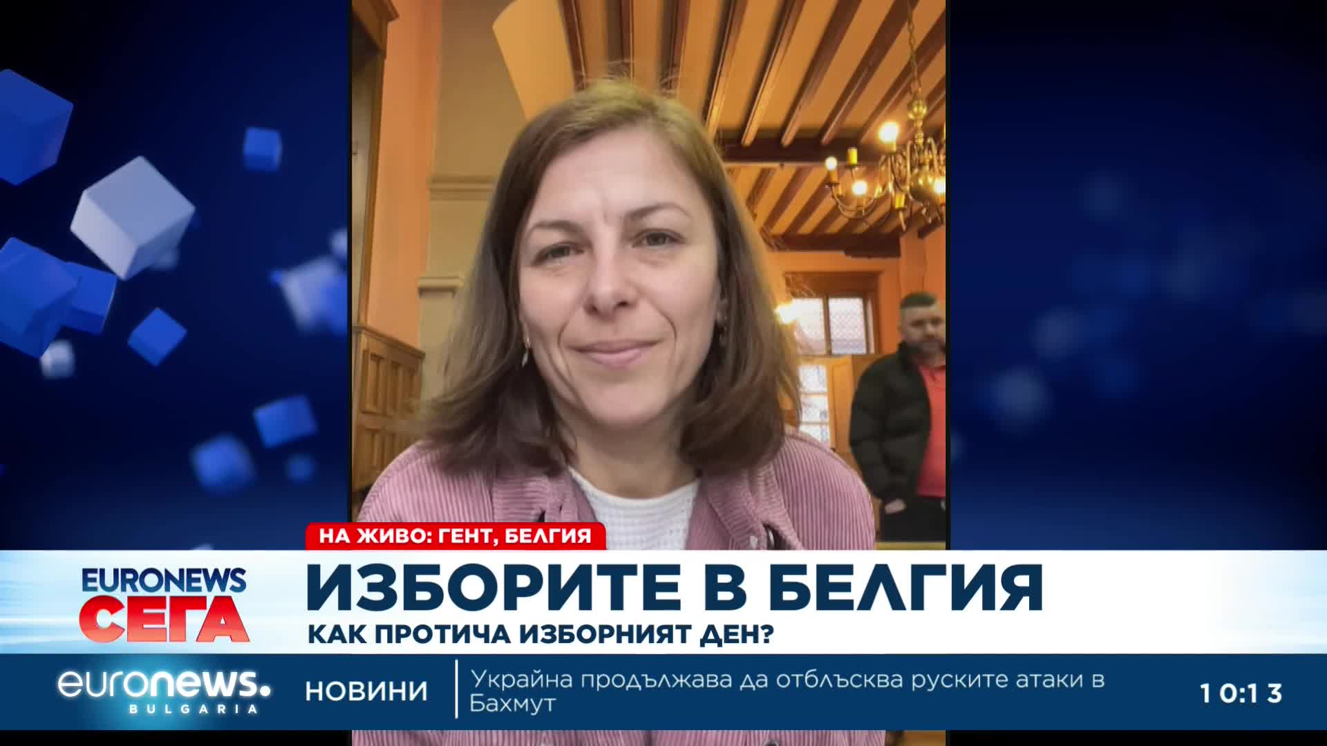 Изборите в Гент, Белгия
