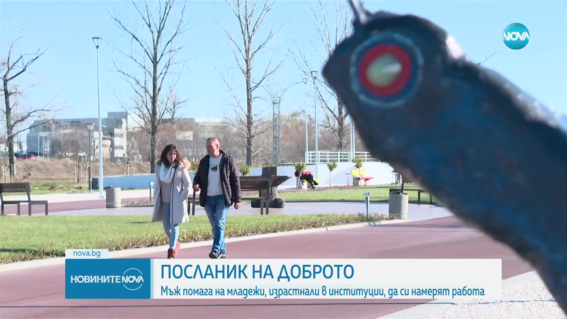 Новините на NOVA (27.12.2023 - обедна емисия)