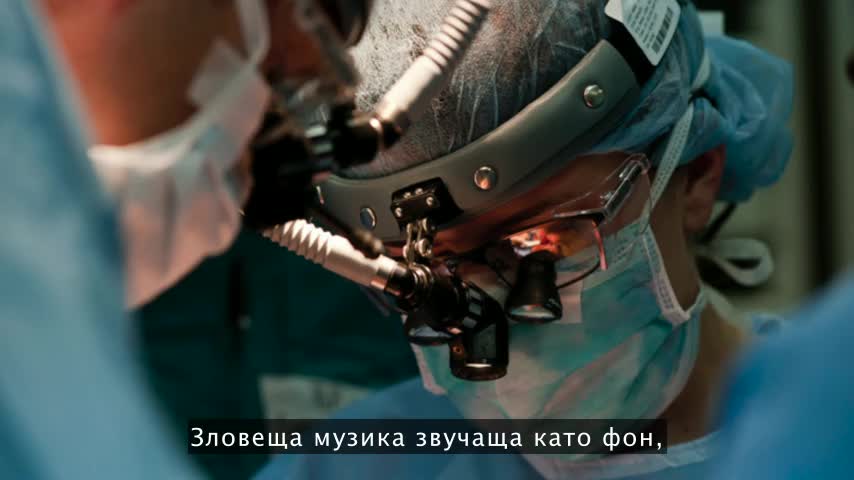Инструмент, който трябва да се справи с един от най-опасните моменти при операция