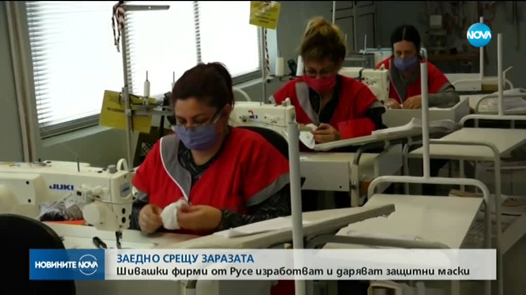 Шивашки фирми започват да шият предпазни маски, даряват част от тях