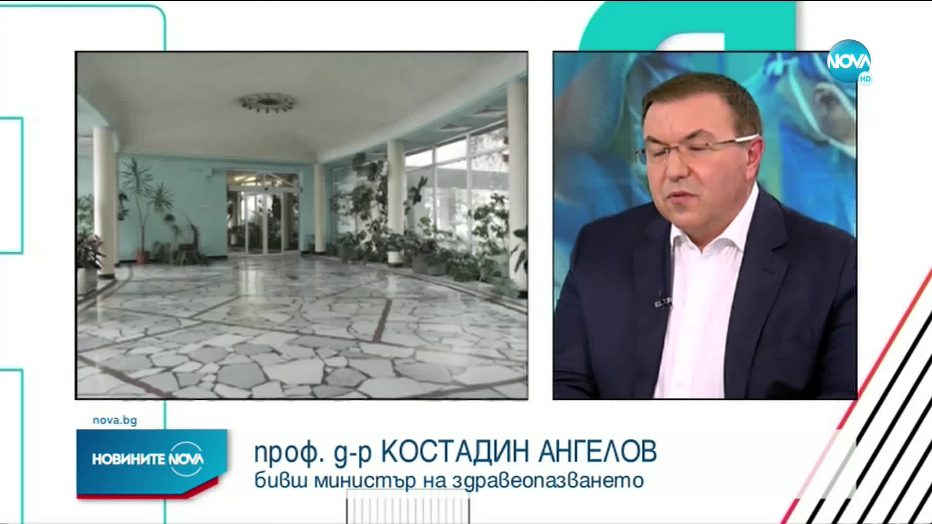 Проверката в болница "Лозенец" е започнало по време на проф. Костадин Ангелов