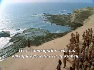 Ищар - Истина ( Нов Клип и Превод )