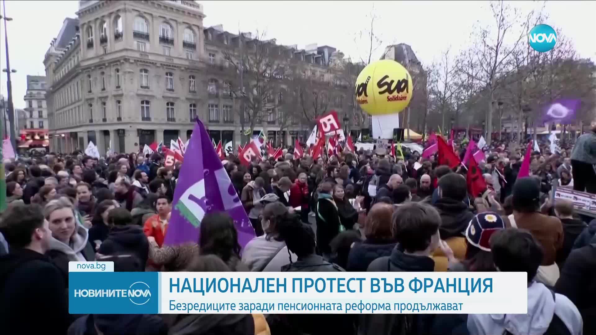 Поредна национална стачка във Франция